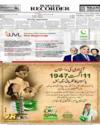 Back LHR Page 12
