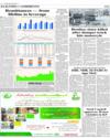 Analyses and Comments ISB Page 2