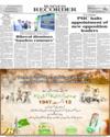 Back ISB Page 12