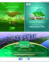 Advertisment Page 11