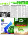 Supplement Page 14
