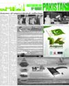 Supplement Page 19