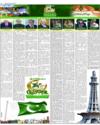Advertisment Page 2