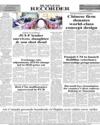 Back Page 8