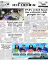 Front Page 1