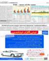 Analyses and Comments ISB Page 2