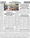 Back Page 12