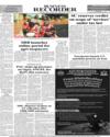 Back Page 12