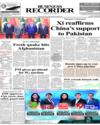 Front Page 1