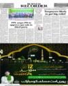 Back LHR Page 14