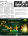 National News LHR Page 3