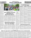 Back Page 12