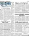 Analyses and Comments ISB Page 2