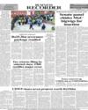 Back Page 12