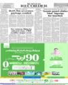 Back ISB Page 12