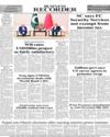 Back Page 8