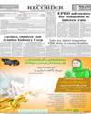 Back ISB Page 12