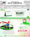 Front ISB Page 1