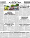 Back Page 12