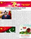 Supplement Page 11