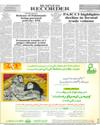 Back ISB Page 14