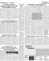 Comments and News Page 7