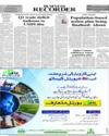 Back LHR Page 12