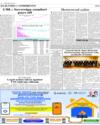 Analyses and Comments LHR Page 2