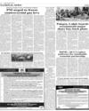 National News Page 4