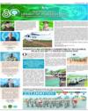 Supplement Page 11