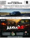 Front Page 1