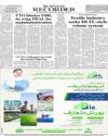 Back ISB Page 12