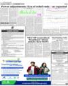 Analyses and Comments ISB Page 2