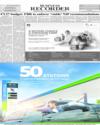 Back ISB Page 12
