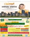 Back ISB Page 8