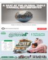Back ISB Page 12