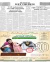 Back LHR Page 12