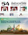 Supplement Page 13