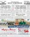 Front ISB Page 1