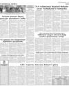 National News Page 3