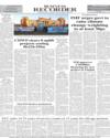 Back Page 8