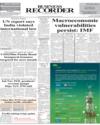 Front Page 1