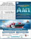 Back Page 12