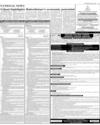 National News Page 3