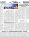 Back Page 12