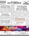 Front Page 1