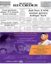 Front LHR Page 1