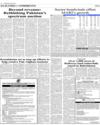 Analyses and Comments LHR Page 2