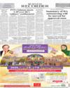 Back ISB Page 8