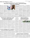 Brief Recordings Page 11